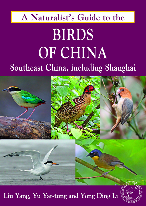 A Naturalist's Guide to the Birds of China (Southeast, including Shanghai) Editor Yong Ding Li in Conversation at Asia Bookroom